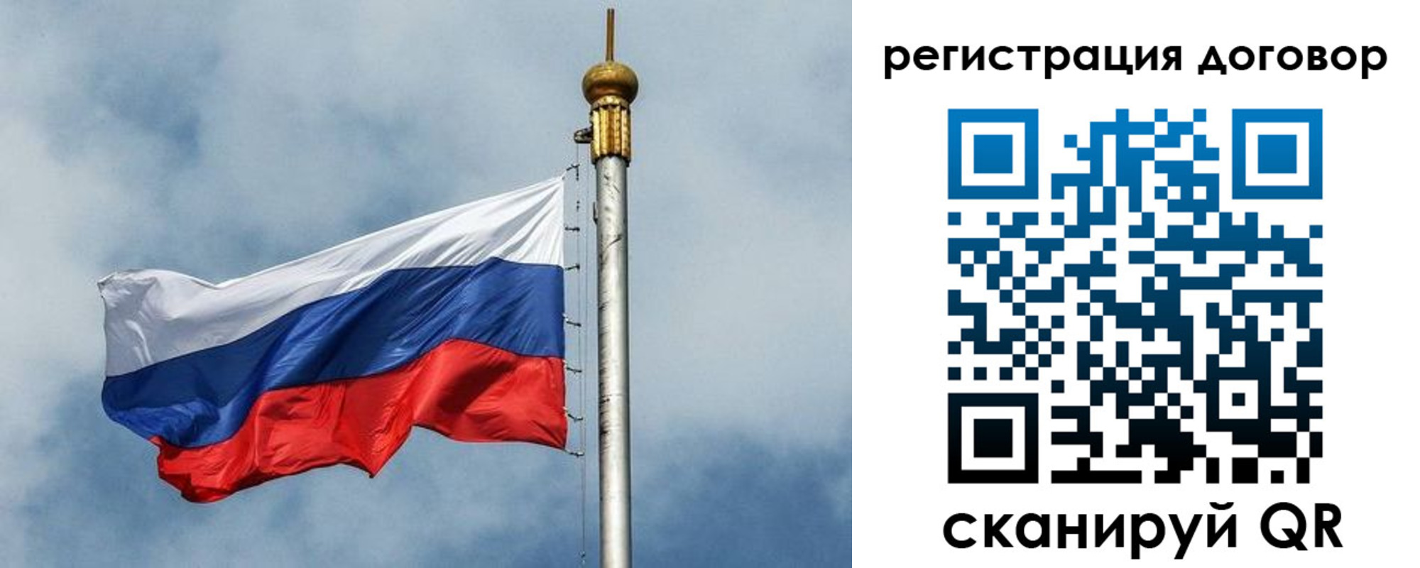 временная прописка в Хвалынске