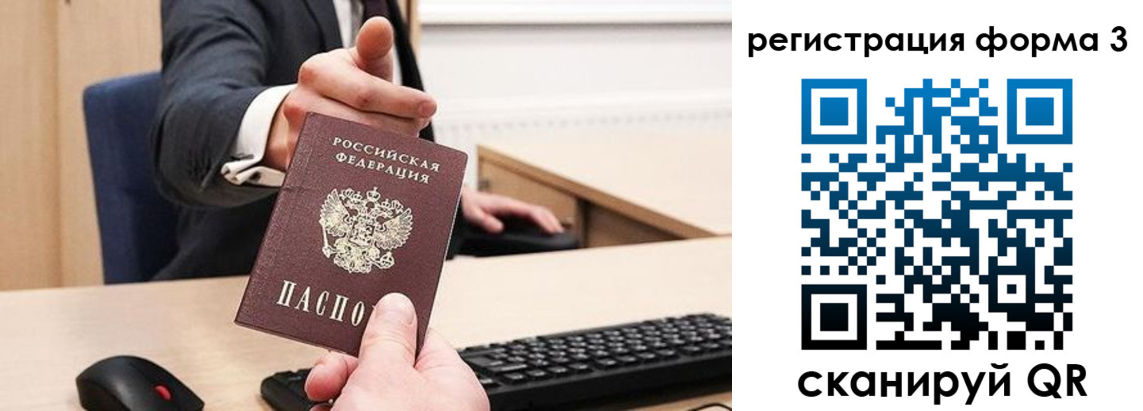 найти адрес прописки в Хвалынске